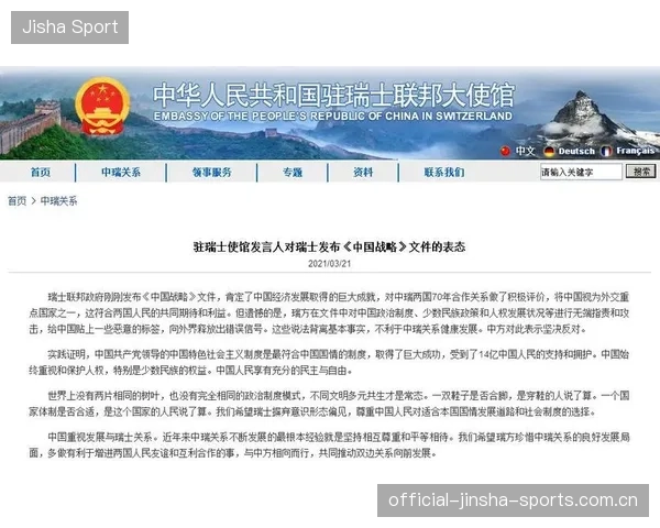 瑞士反击效率：如何在高压环境中战胜竞争，成为行业标杆
